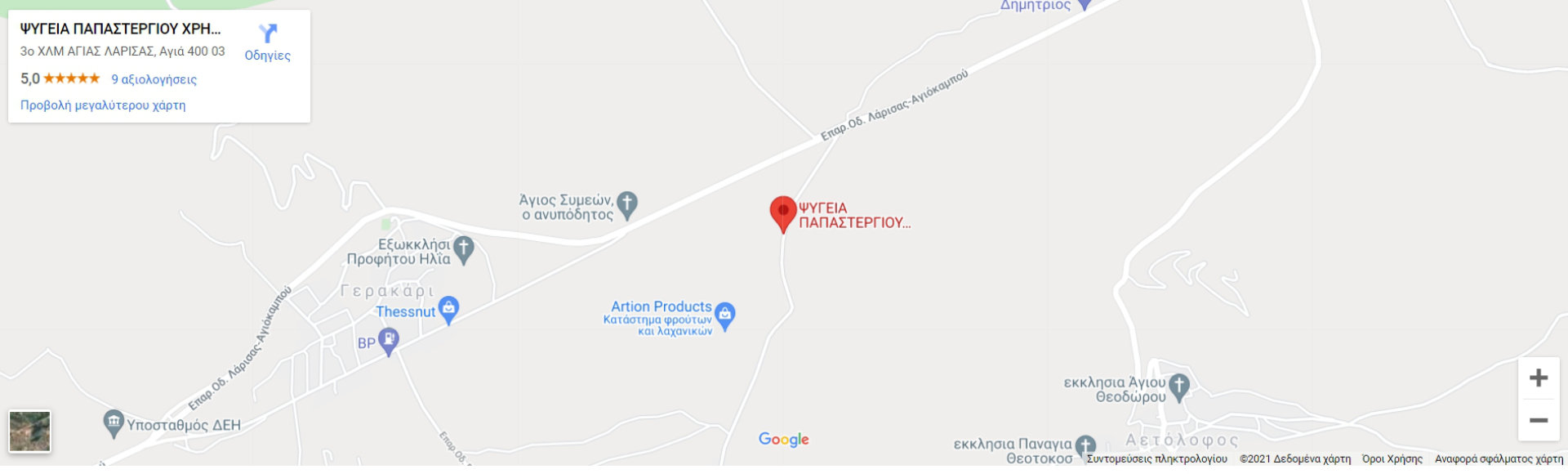 Papastergiou Map